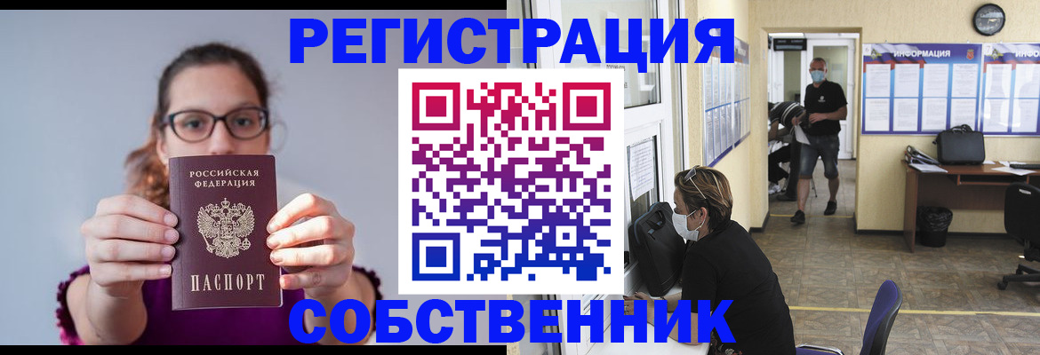 прописка гарантия в Карпинске
